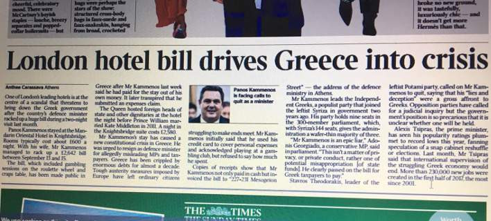 Στους Times ο λογαριασμός Π.Καμμένου στο Λονδίνο -Σκάνδαλο που απειλεί να ρίξει την ελληνική κυβέρνηση